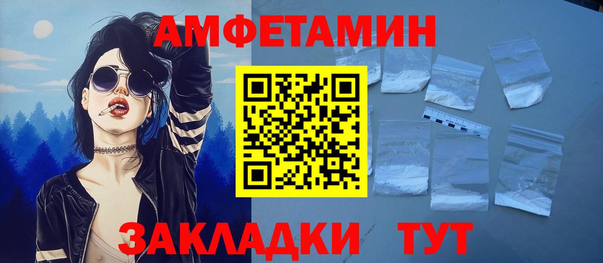 АМФ Розовый  АМФ  Кимовск  Вход с VPN 