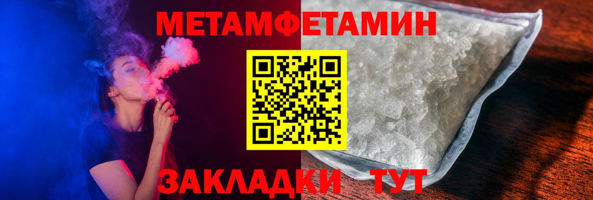 АМФЕТАМИН Розовый Кимовск