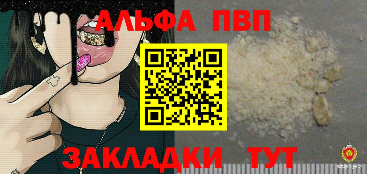 БУТИРАТ Кимовск