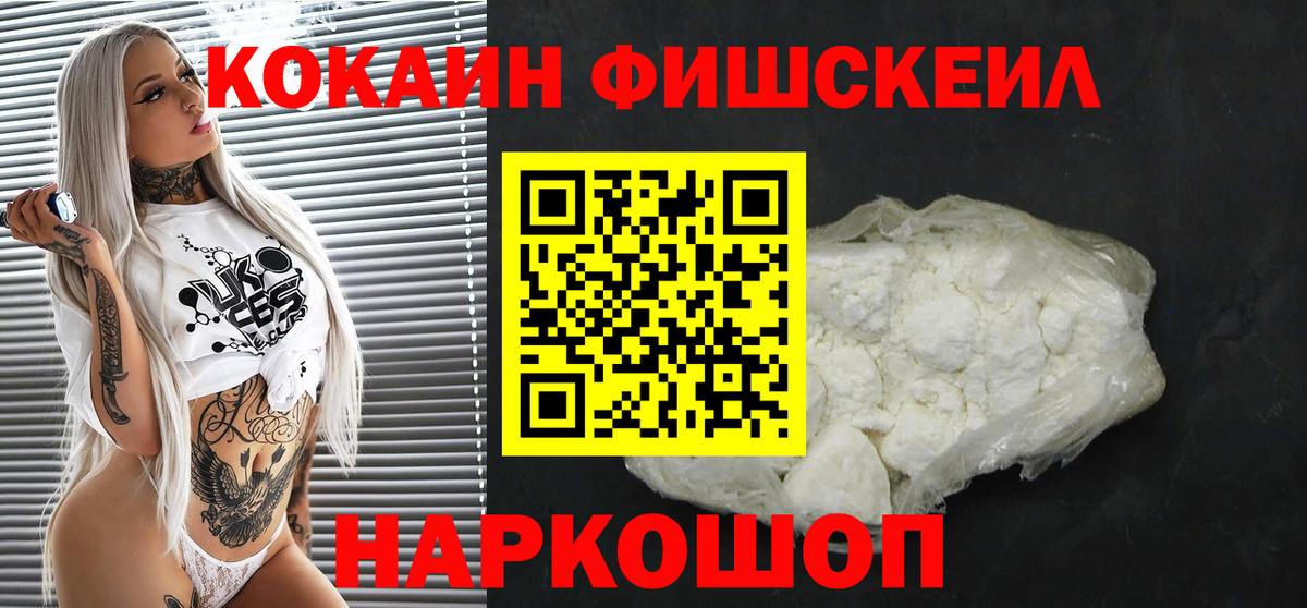 КОКАИН Эквадор Кимовск