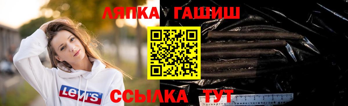 ГАШ Изолятор Кимовск