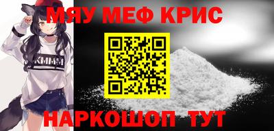 spice Беслан