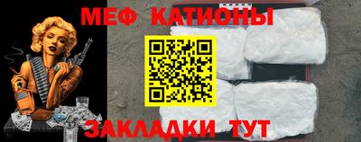 кристаллы Берёзовский