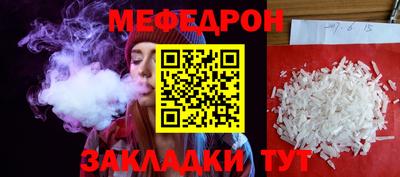 spice Беслан