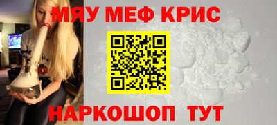 кристаллы Берёзовский