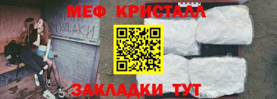 гашиш Бийск