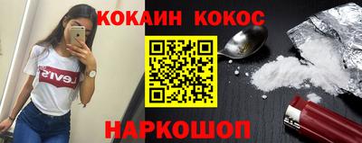 гашиш Бийск