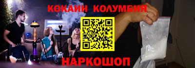 кристаллы Берёзовский