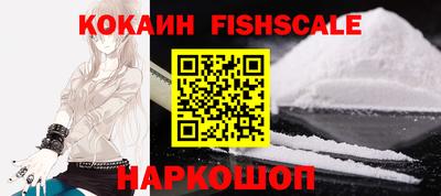 гашиш Бийск