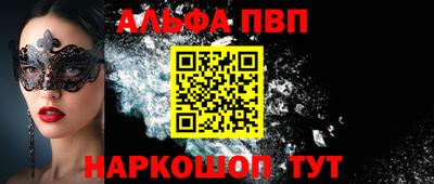 гашиш Бийск