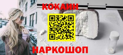 spice Беслан