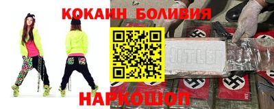 метамфетамин Краснознаменск