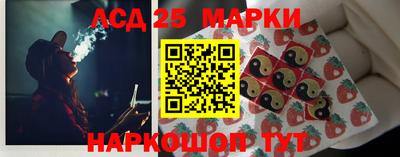 spice Беслан
