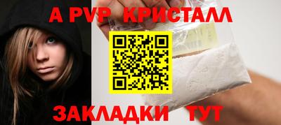 spice Беслан