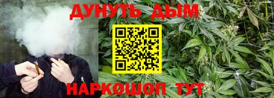 гашиш Бийск
