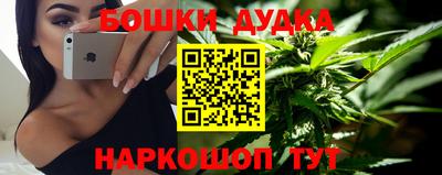 spice Беслан