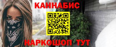 гашиш Бийск