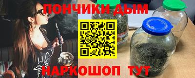 гашиш Бийск
