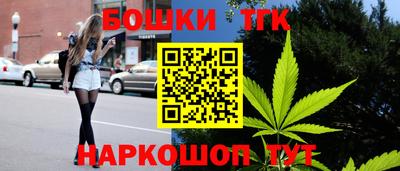 spice Беслан