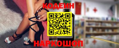 spice Беслан