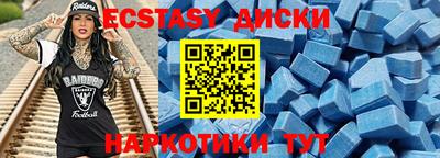 кристаллы Берёзовский