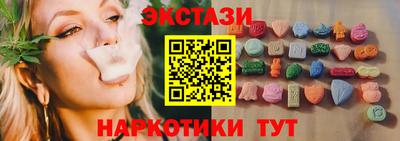 гашиш Бийск