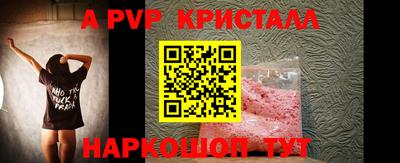 кристаллы Берёзовский