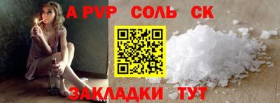 гашиш Бийск