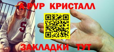 гашиш Бийск