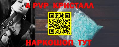 кристаллы Берёзовский