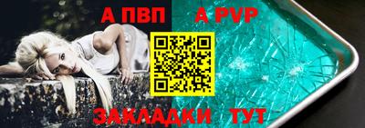 кристаллы Берёзовский