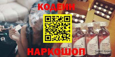 spice Беслан