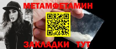 кристаллы Берёзовский