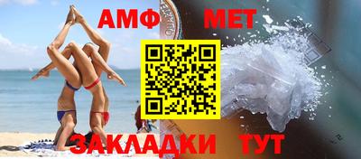 гашиш Бийск