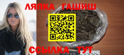 spice Беслан