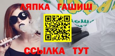 spice Беслан