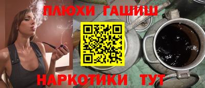 spice Беслан