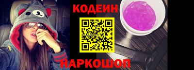 spice Беслан