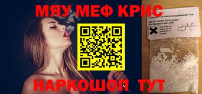 кристаллы Берёзовский