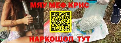 гашиш Бийск