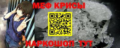 кристаллы Берёзовский