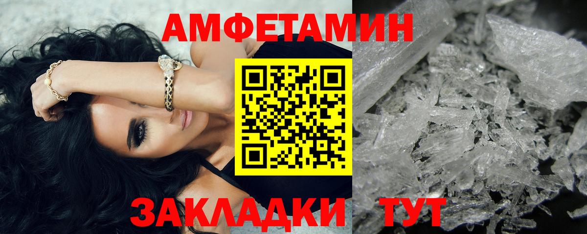 Метамфетамин винт  Вход с VPN  Метамфетамин винт  Кимовск 