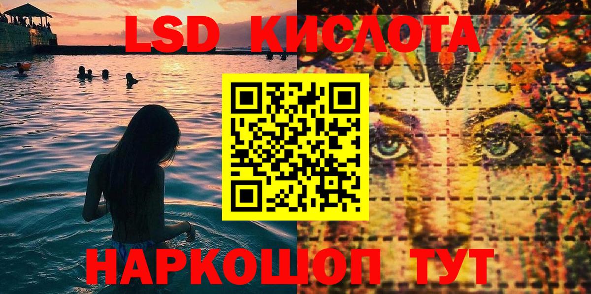 Кимовск  Марки NBOMe 1,8мг  Марки NBOMe 1,8мг  Вход с VPN 