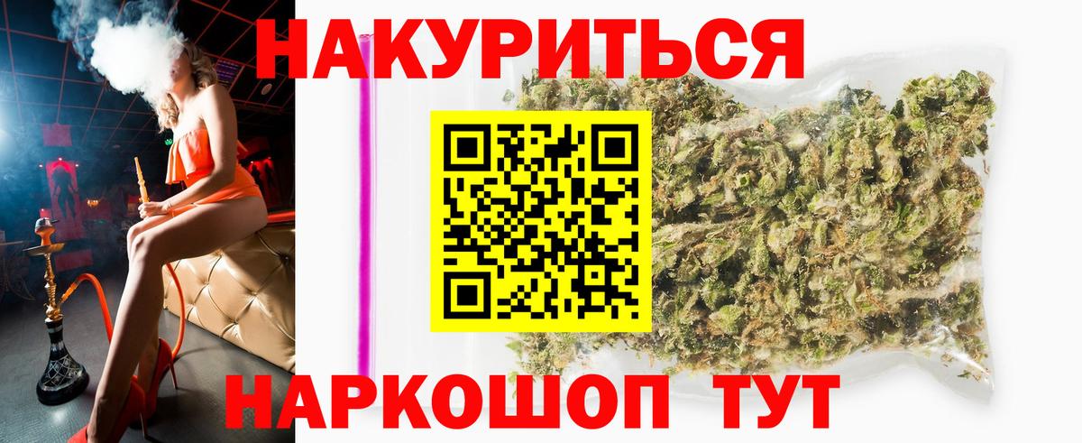 Шишки марихуана гибрид Кимовск